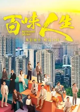 夜幕将至 都市悬疑剧在线观看