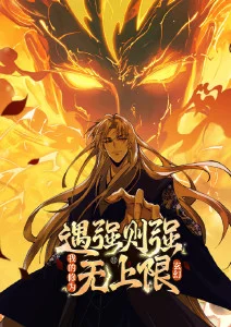 锈色机甲 科幻机甲动漫在线看