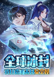 治愈系动漫观众画像分析
